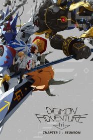 Digimon Adventure Tri. Chapter 1 (2015)
