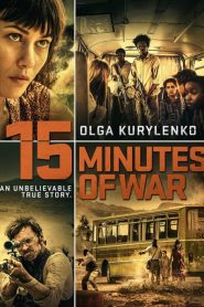 15 Minutes of War (2019)