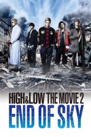 High and Low: The Movie 2 – End of SKY (2017)