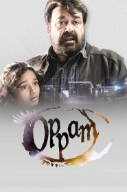 Oppam (2016)