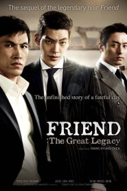 Friend 2 (2013)